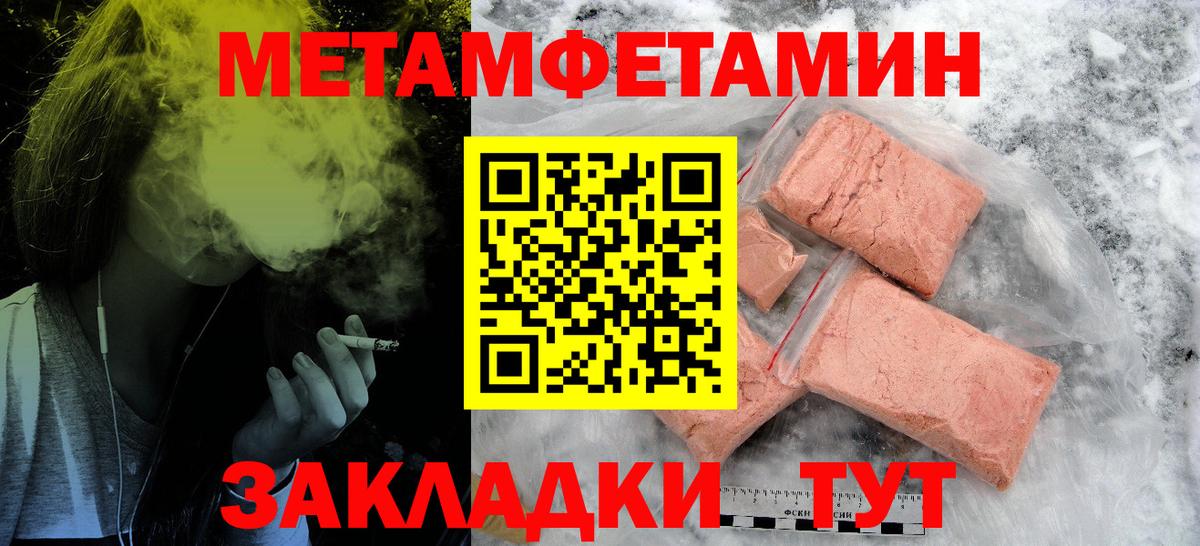 АМФЕТАМИН  Амфетамин 97%  Вход с VPN  Орёл 