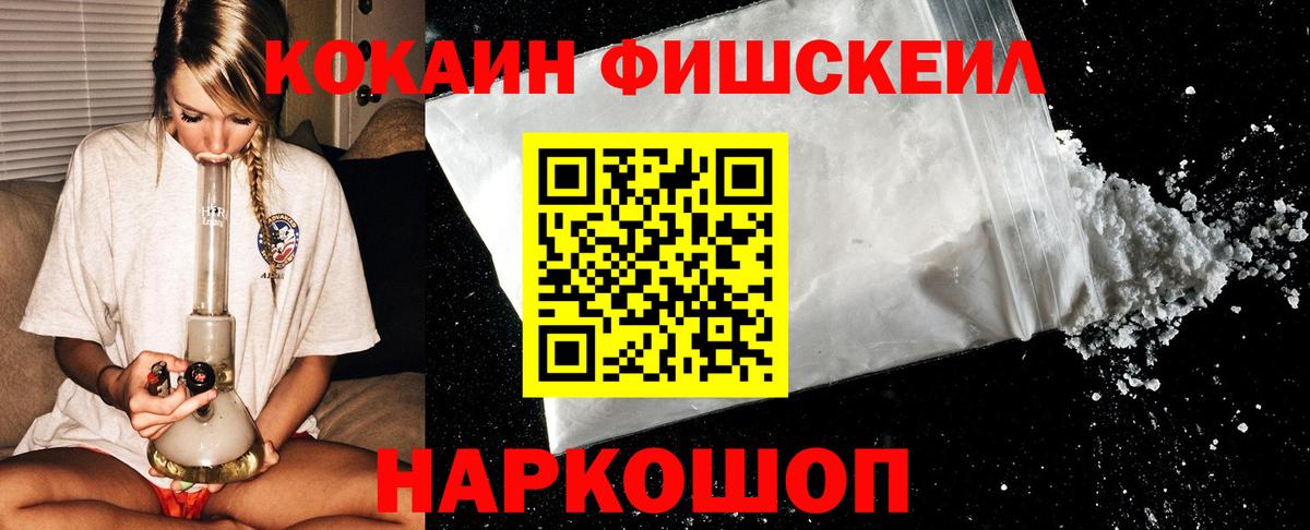 Кокаин Columbia Орёл