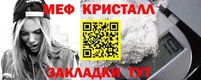 прущая мука Славянск-на-Кубани