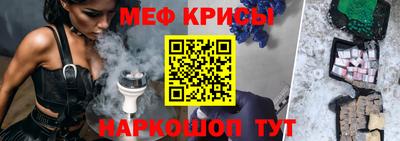 прущая мука Славянск-на-Кубани