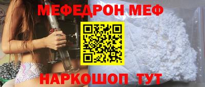 mdma Сланцы