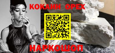 прущая мука Славянск-на-Кубани