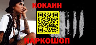 mdma Сланцы