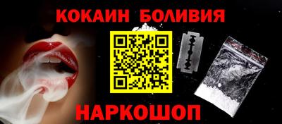 mdma Сланцы