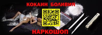 героин Славгород