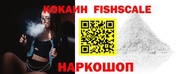 mdma Сланцы