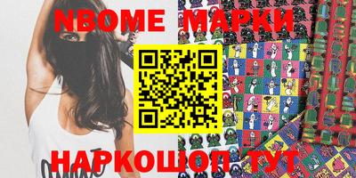 прущая мука Славянск-на-Кубани