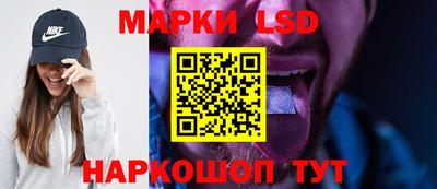 mdma Сланцы