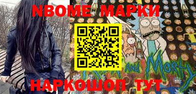 героин Славгород