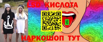mdma Сланцы