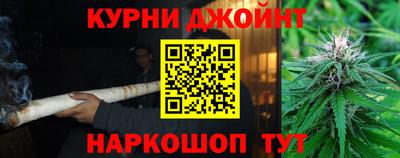 mdma Сланцы