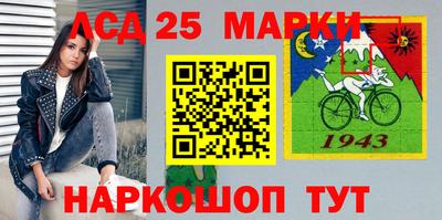 героин Славгород