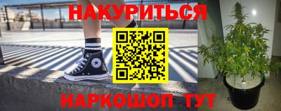 прущая мука Славянск-на-Кубани