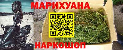 прущая мука Славянск-на-Кубани