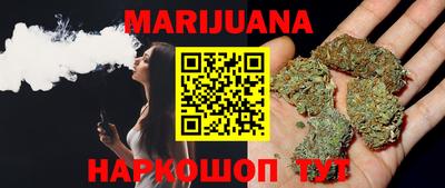 mdma Сланцы