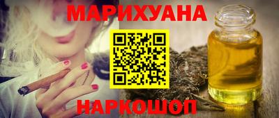 прущая мука Славянск-на-Кубани