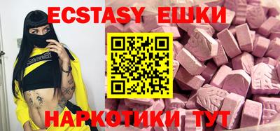 mdma Сланцы