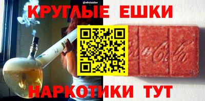 прущая мука Славянск-на-Кубани