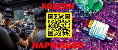 mdma Сланцы