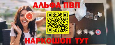 mdma Сланцы