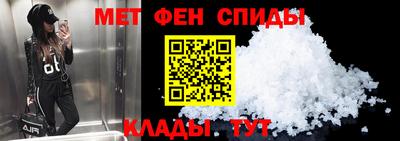 mdma Сланцы