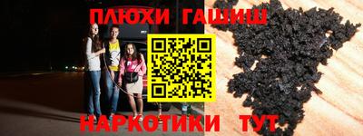 прущая мука Славянск-на-Кубани