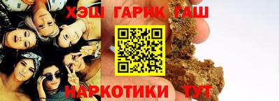 прущая мука Славянск-на-Кубани