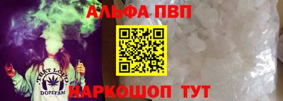 прущая мука Славянск-на-Кубани