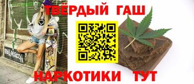 героин Славгород