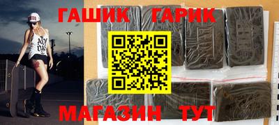 mdma Сланцы