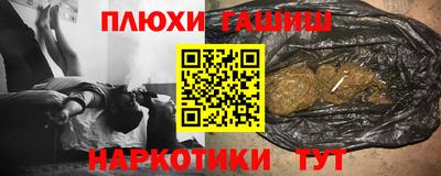 героин Славгород
