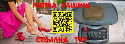 прущая мука Славянск-на-Кубани