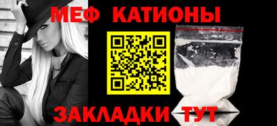 mdma Сланцы