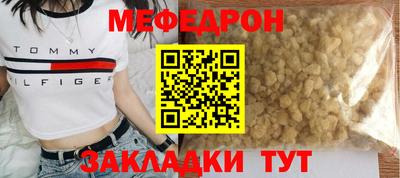 mdma Сланцы