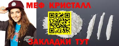 mdma Сланцы