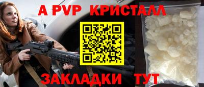 mdma Сланцы