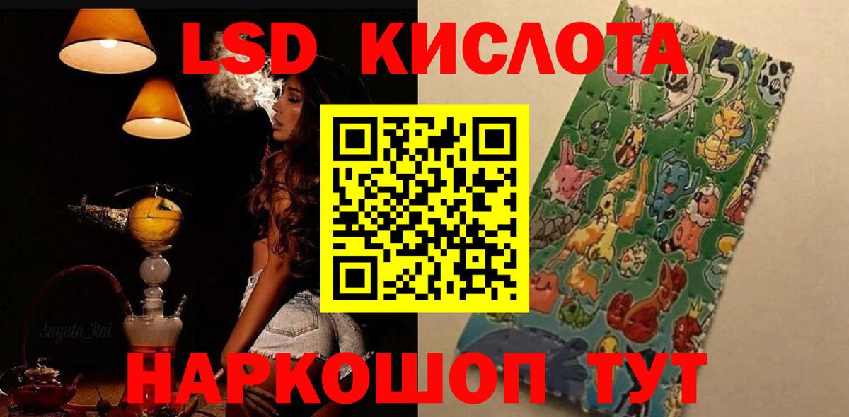 Лсд 25 экстази кислота Орёл