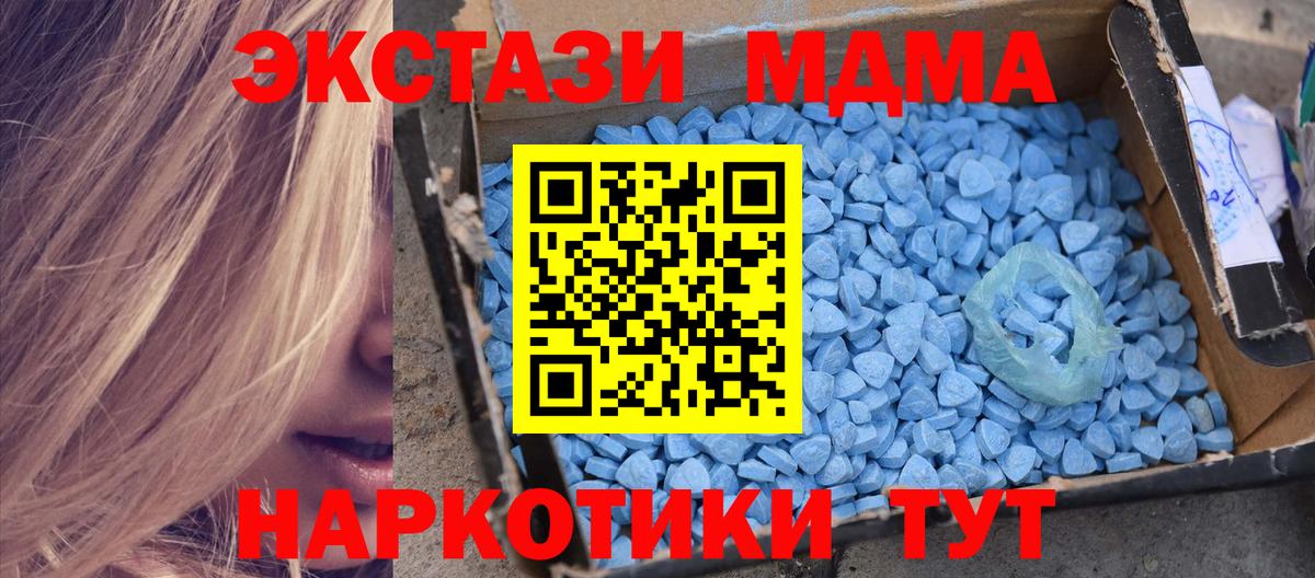 Орёл  MDMA VHQ  MDMA VHQ  Вход с VPN 
