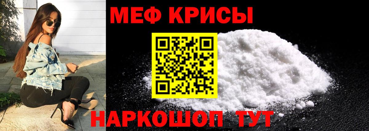 МЕФ Орёл