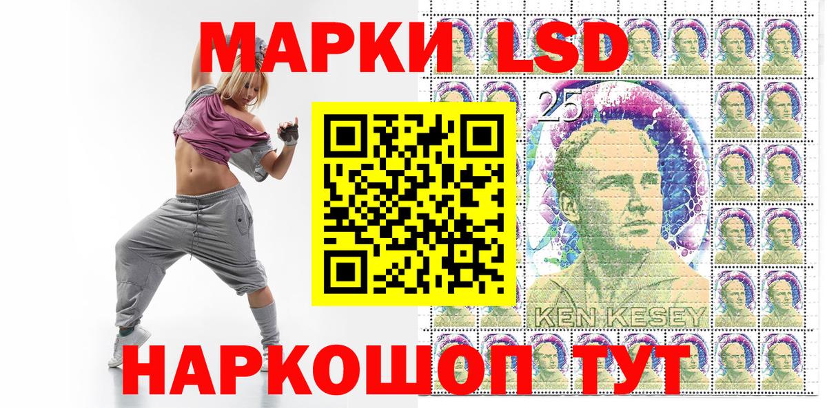 Марки NBOMe 1500мкг  Марки NBOMe 1500мкг  Вход с VPN  Орёл 
