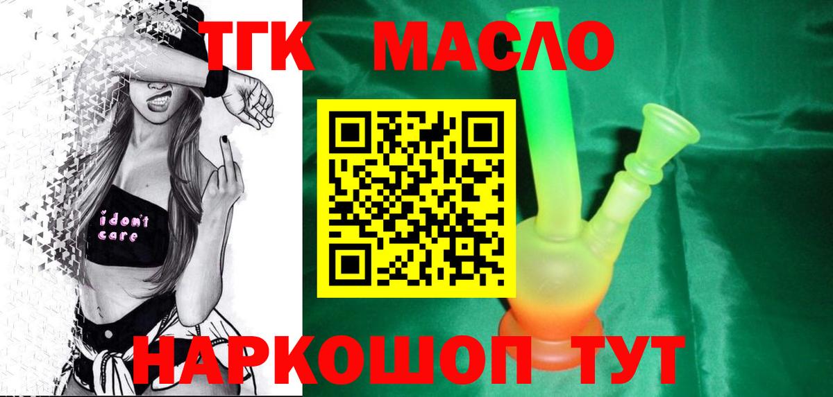 Дистиллят ТГК концентрат Орёл