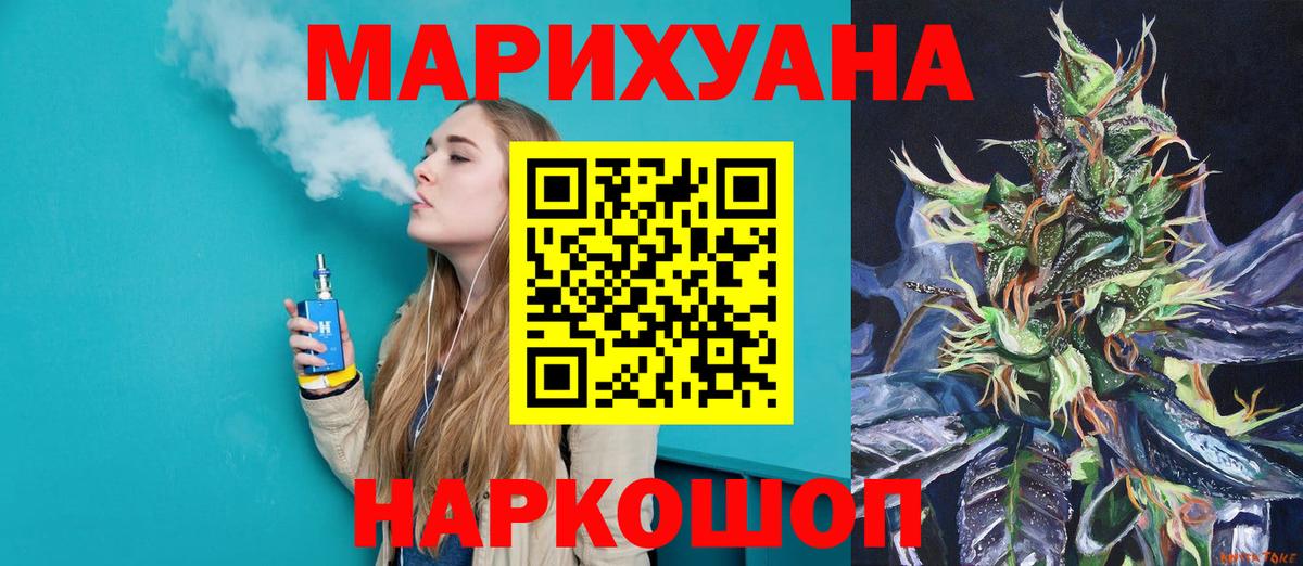 Конопля OG Kush Орёл